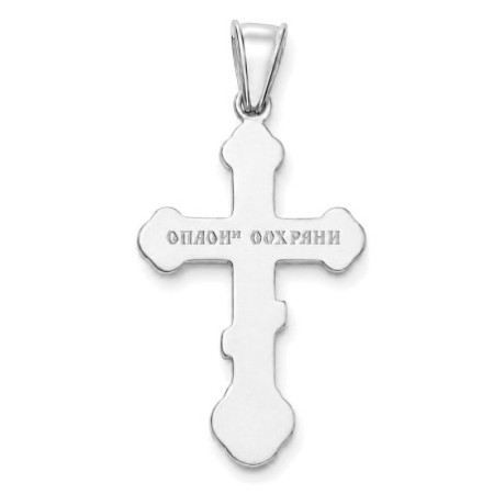 Ezüst medál - ortodox kereszt | Argento-ekszer.hu