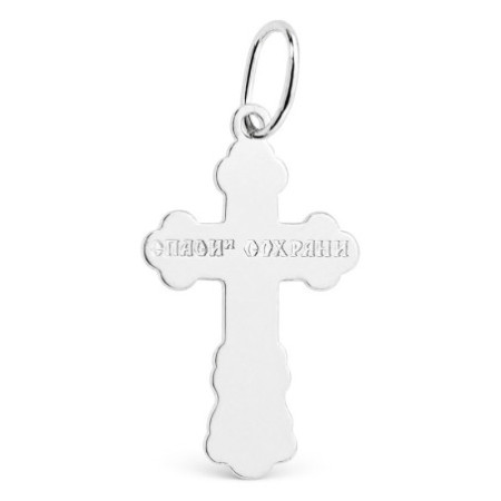 Ezüst medál - ortodox kereszt | Argento-ekszer.hu